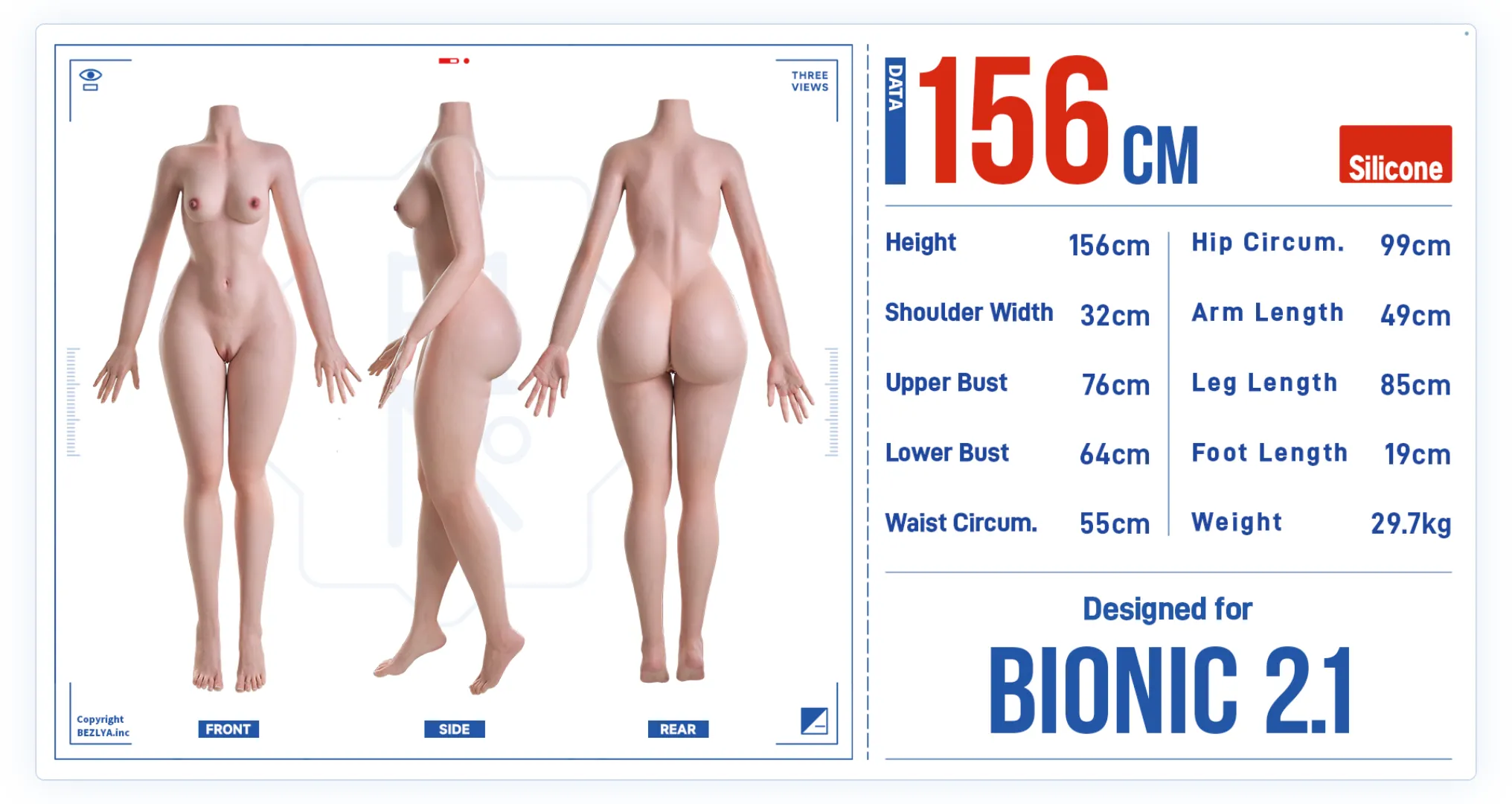 16 仿生2.1 156cm (20250527)